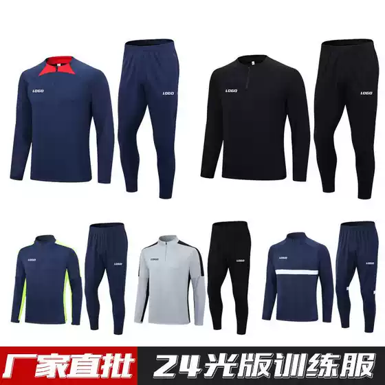 2324 Light Edition Training Clothing Adult Training Clothing suit Long Sleeve Half Pull Fall/Winter Men's and Women's Fall/Winter Coat Adult Half Pull