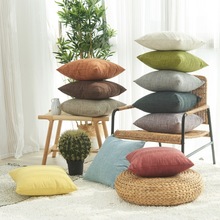 日式简约素色棉麻抱枕套质感纹理纯色居家沙发靠枕套床上靠背套