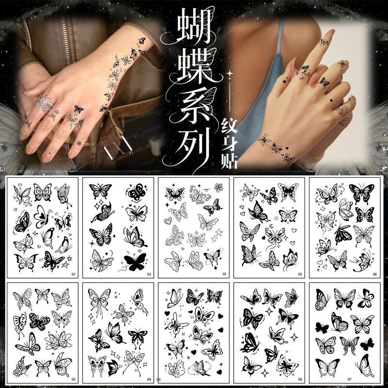 Cross-Border New Black and White Butterfly Tattoo Stickers with a High-End Feel, Niche Instagram Style Small Finger Patterns Temporary Tattoo Stickers Cross-Border New Black and White Butterfly Tattoo Stickers with a High-End Feel, Niche Instagram Style Small Finger Patterns Temporary Tattoo Stickers
