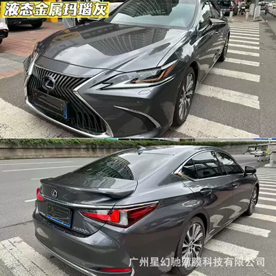 Auto Color Change Film: metal gun gray car body film - liquid-metal-agate-gray-pet-material-152-16m