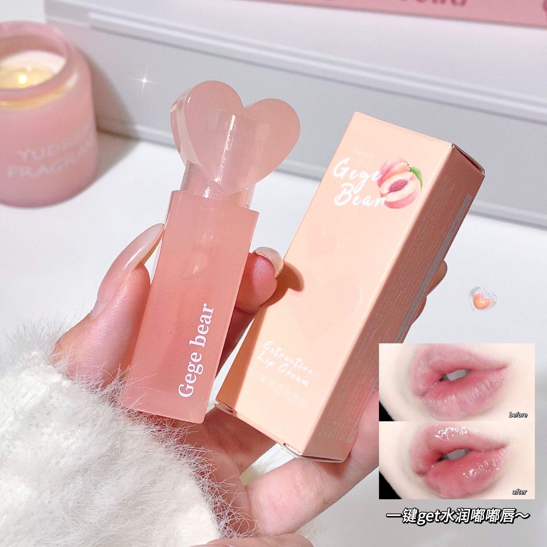 Gegebear dulce fruta humectante, miel de labios humectante, brillo de labios suave, miel de labios al por mayor image 3