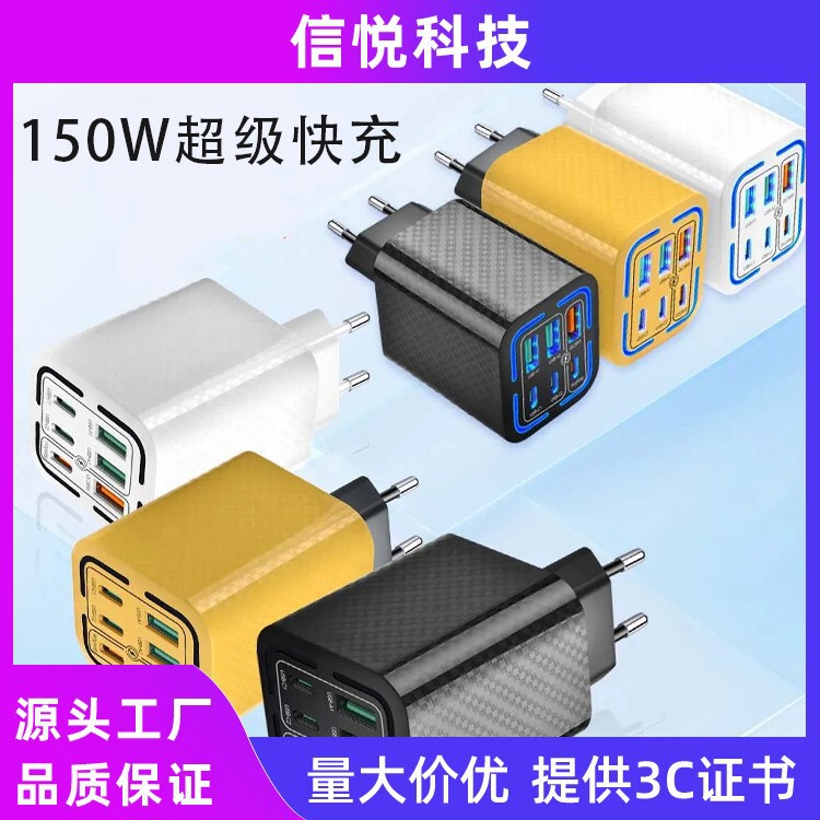 Eu Plug 150W USB Charger 6 Ports Type C Fast Charging Mobile Phone Wall Adapter Suitable Eu Plug 150W USB Charger 6 Ports Type C Fast Charging Mobile Phone Wall Adapter Suitable