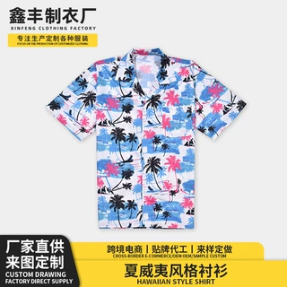 夏威夷花衬衫男短袖港风潮ins痞帅沙滩衬衣夏季薄款宽松半袖外套
