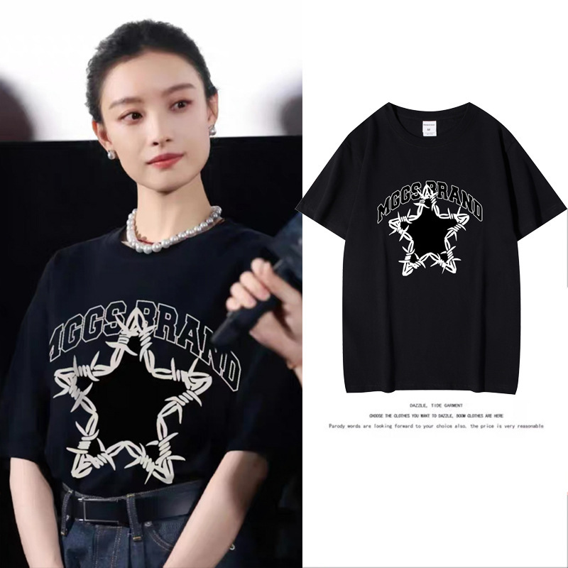 Disappeared Her Ni Ni Star with Half Sleeve 2023 Summer Fashion Brand Simple Black Letter Printed Short Sleeve T-Shirt for Women