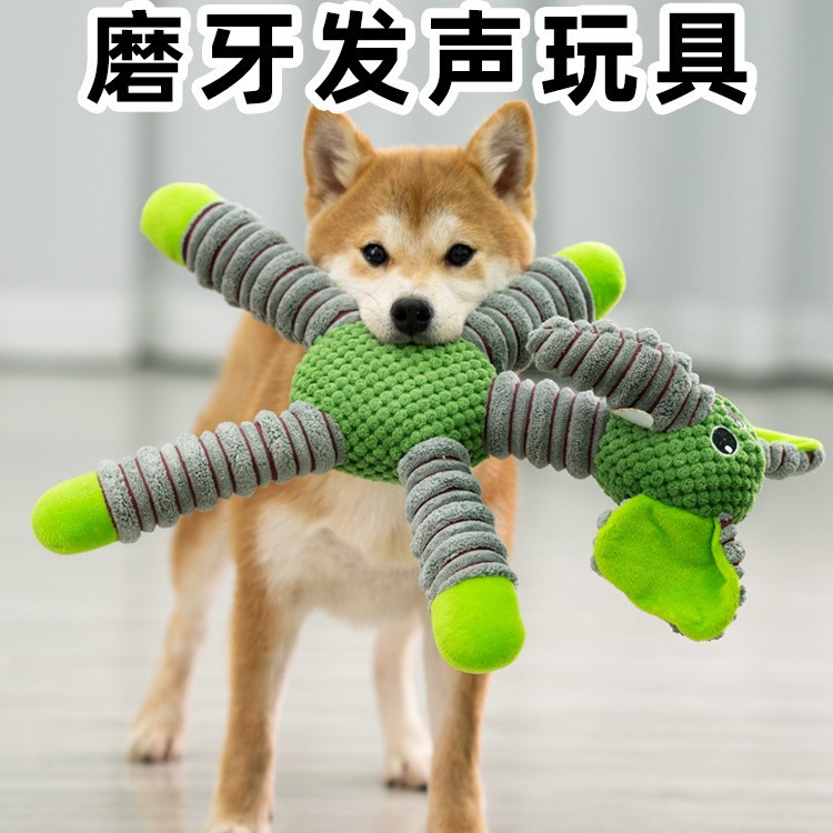 Pet Dog Plush Sound Toy Teddy Shiba Inu Corgi Bite-resistant Training Puzzle to Relieve Boredom and Molars for Medium and Large Dogs
