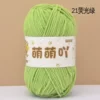 21 fluorescent green