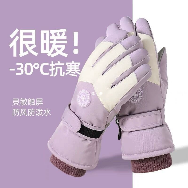 Non-slip keep warm ski professional fleece travel waterproof windproof gloves, increased thickness