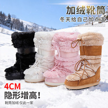 �羳���ѩ��ѥŮ�ӽq�Ӻ�ëëѥ��ˮ��������Ь2025����̫��ѥ