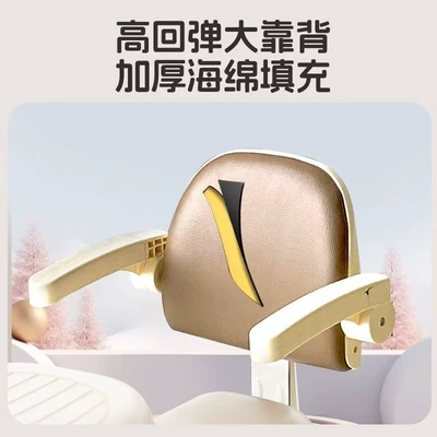 with Safety Armrests, Seat | Electric car child seat