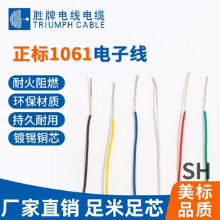 ���� ����UL1061��Ӿ� ��a�~��о �O��x���Ȳ��B�Ӿ� �S��ֱ�N