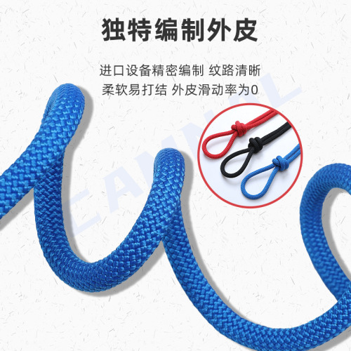 Kanle outdoor mountain climbing auxiliary rope rock climbing equipment downhill rescue life rope safety rope static rope wear-resistant