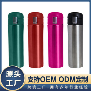 ���⏗���w���ر�304�p�Ӳ��P䓱�y�~��ˮ��ˮ���Dӡ500ml������