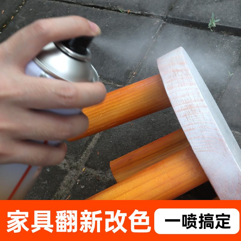 家具自喷漆油性木器漆油漆木纹漆家用翻新漆改色漆清漆旧实木白色