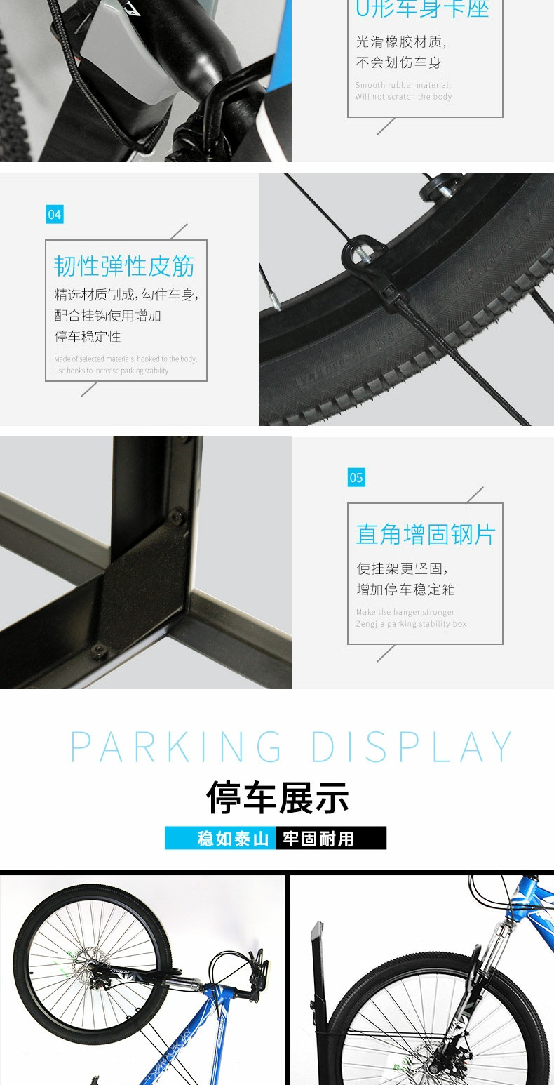Suitable for Plug-In Parking Rack Bicycle L-Shaped Display Rack Bicycle Repair Rack Vertical Mountain Bike Support Rack