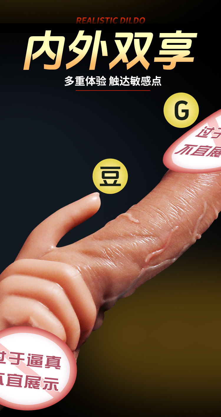Jiuai Soft Flesh-Shaped Silicone Dildo for Adult Women, Realistic Design — detail image 23