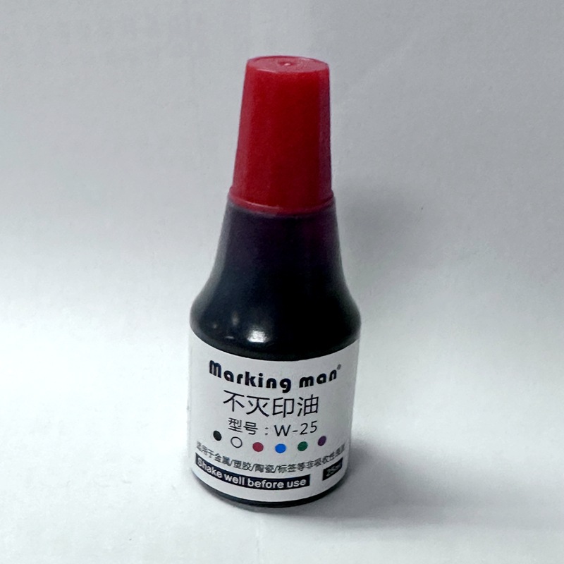 W-25��ҵ�ٸɲ���ӡ�ͺ�ɫ ��ɫ ��ɫ ��ɫ �����ܽ�����ɫӡ��