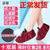 Velvet shoe covers, socks, children's cloth indoor for elementary school students, wholesale, increased thickness