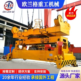 起重机;工具车;吊梁