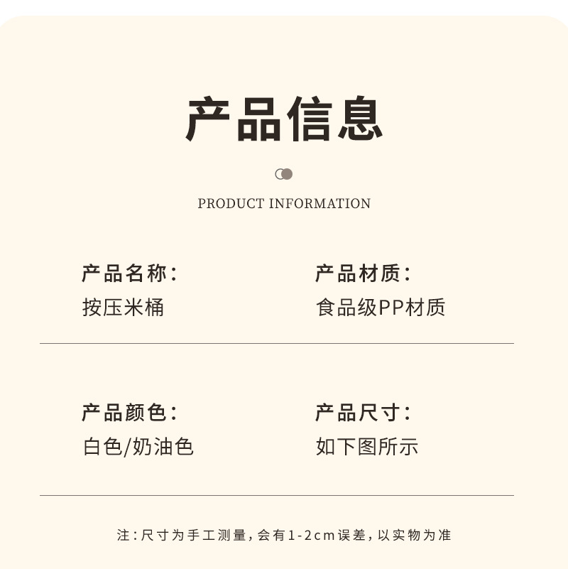 米桶_11.jpg