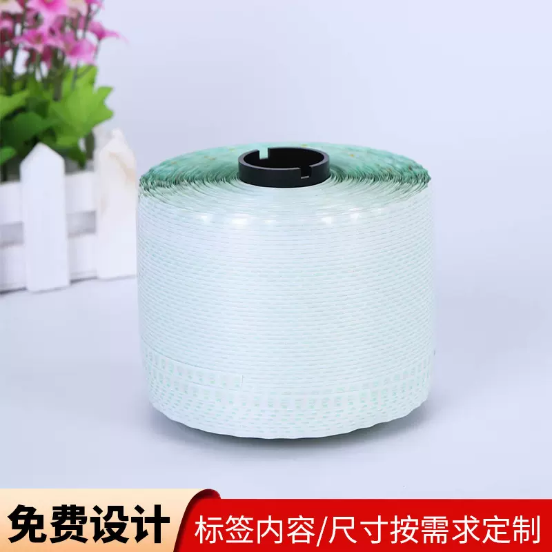 防伪拆封拉线镭射防伪易拉线激光防伪拉丝条印刷logo易拆封拉线