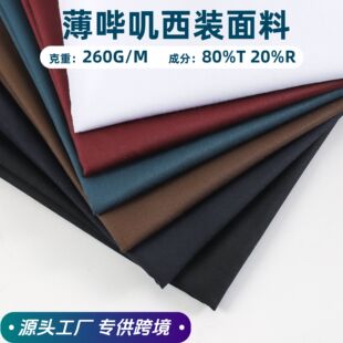 ��TR���b���� 260G�ļ���ɫб�y�I�b��ѝ�Ʒ����b��ë��\����
