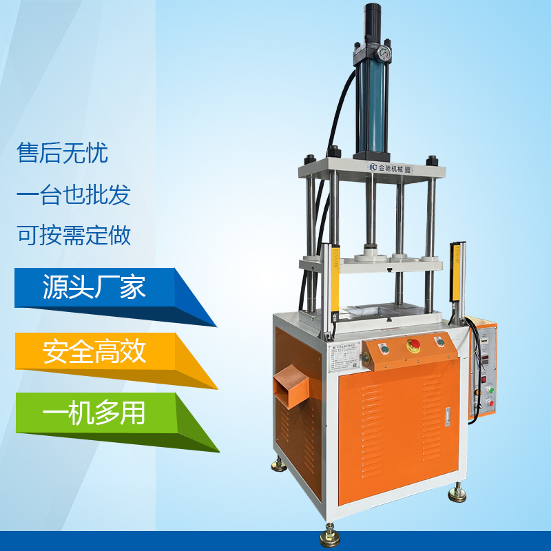 Oil Press Manufacturer Gold and Silver Four-Column Three-Plate Hydraulic Press Gold Countertop Jewelry Stamping Machine Small 10-Ton Press