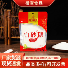 ������ɰ��400g���b�����{ζƷʳ�ð���Ʒ�|��ɰ�����l��ɳ�ǬF؛