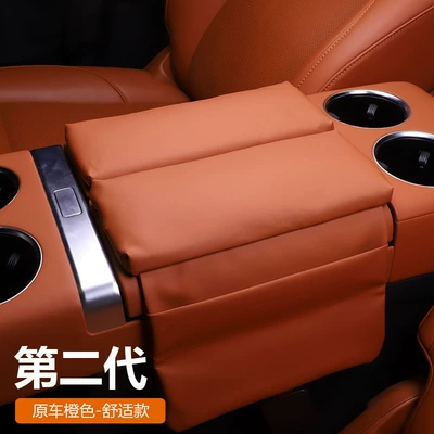 Leather Protective Cover Storage — Armrest box - ideal-megal9l8l7-armrest-box-protective-cover-second-generation-thickened-and-comfortable-model-original-car-orange