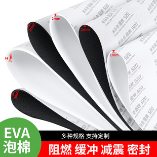 Environmentally Friendly Shock-Proof Eva Foam Fire-Proof and Anti-Static High-Elastic Foam Cotton Eva Sheet Roll Sheet Pad Manufacturer Direct Sale