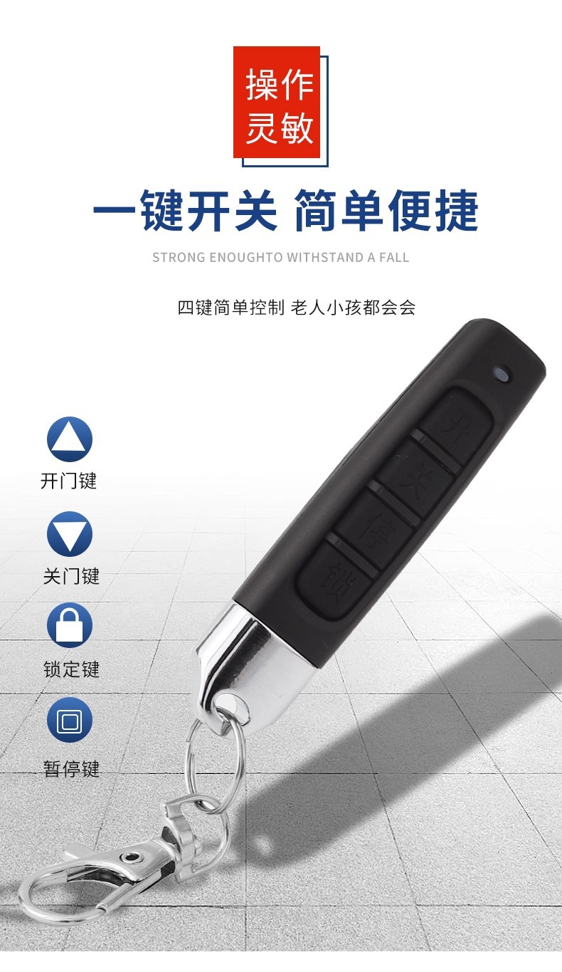 Universal Key for Electric Rolling Shutter Door, Rolling Gate, Barrier Gate, Telescopic Gate, Garage Door Remote Control 433