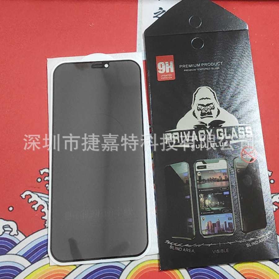Suitable for the iPhone series 16 12 13 14 15 15promax Apple dust…