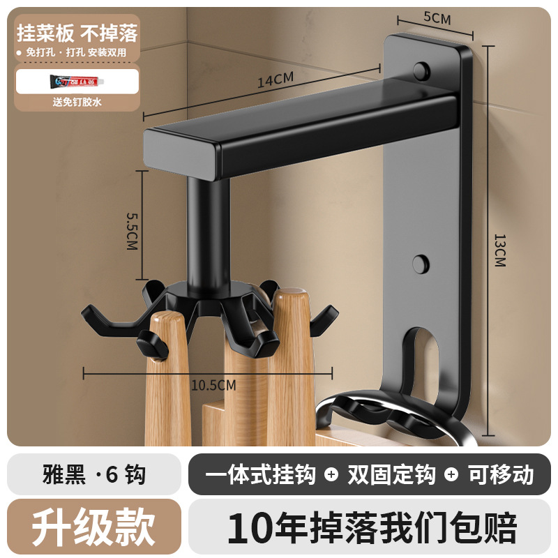 Cocina gancho giratorio multifuncional estante de almacenamiento montado en la pared espátula estante de almacenamiento cuchara pala rack ponche-rack libre