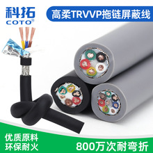 ����800�f���͏���TRVVP2-12о�����Զ�о���������|�C����늾�