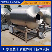猪蹄真空滚揉机 整只鸭子腌制入味机 鸭子搅拌机 白条鸭腌制机