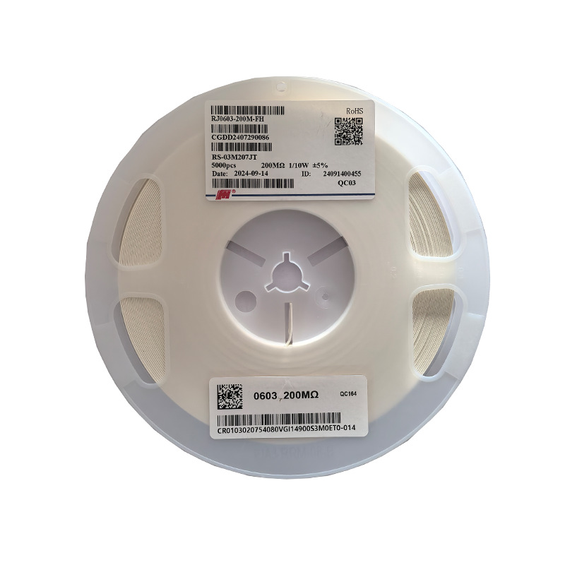 高兆欧电阻大阻值 0603 200M 5% 丝印207  RS-03M207JT