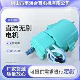 微型电动机;特殊电机;机械用电动机