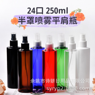 ���l250ml����ƿ���Nƿ�ΰ��և��^ƿ �aˮ�F؛ˬ�wˮ͸�����Fƿ