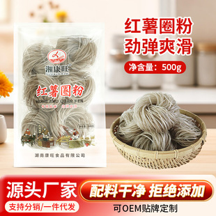 �t��ȦȦ��500g���b��|�t�����ֹ����ʳ����Ѫ�۽z���������l