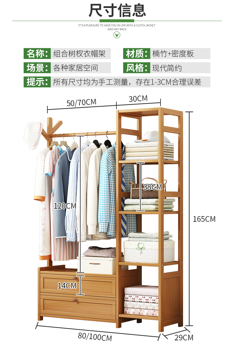 组合树杈衣帽架-改_14.jpg