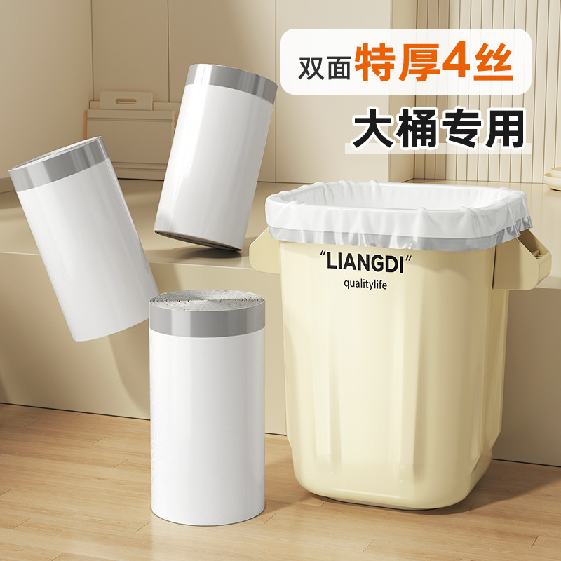 Aozaki household and commercial office thickened large garbage bags with drawstring, tear-resistant, with handles Aozaki household and commercial office thickened large garbage bags with drawstring, tear-resistant, with handles