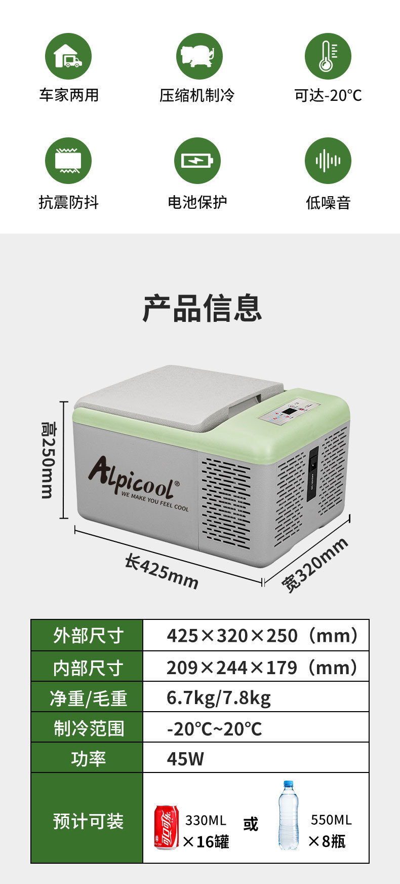 Ice Tiger Compressor Car Refrigerator Car Home Dual-use Refrigeration 12v24v Portable C9P Dormitory Small Refrigerator