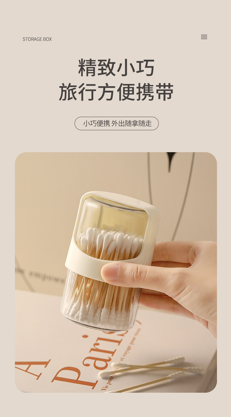 防尘收纳盒
