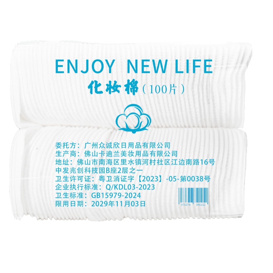 Algodón redondo, algodón grueso, algodón de limpieza facial, algodón desechable, algodón grueso