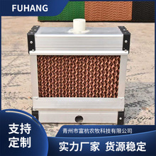 水帘工业通风降温水帘墙大棚降温透气湿帘墙纸质铝合金外框水帘纸