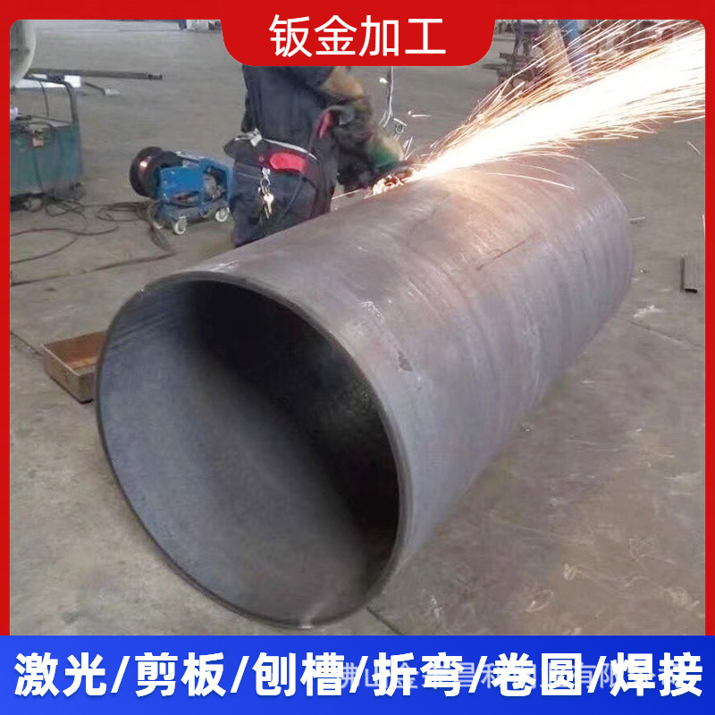 不锈钢卷圆加工厚壁碳钢板滚圆卷锥焊接钣金不锈钢板材加工