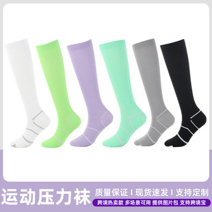 Summer Calf Pressure Socks for Women Fitness Skipping Rope Running Sports Compression Socks Strong Pressure Solid Color Mountaineering Breathable Stockings