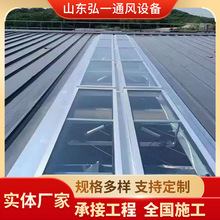 电动采光排烟天窗 大型屋面一字型通风换气 三角型消防 排烟天窗