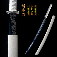 ��Ȫ�����ֹ��L���ᭇ�嵶һ�w���ղ����������[��δ�_��