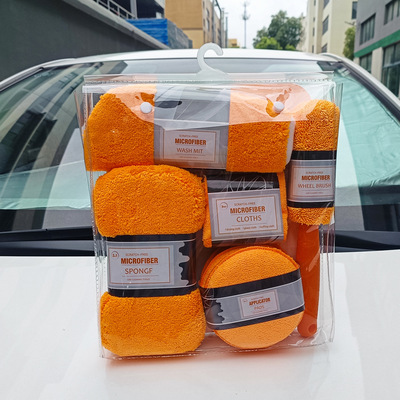 Car Wash clean Gift 9 suit Car Wash Supplies tool Car Wash towel sponge wax Wheel hub wholesale