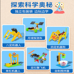 ���ЌW���Ƽ������l���ƌWС������bʮ�q���τ��������ֹ����ϰ�